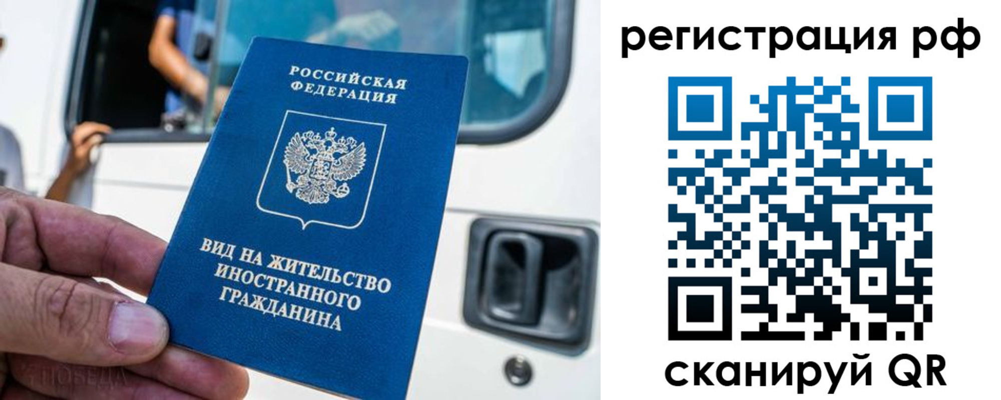 регистрация для дет. сада в Гвардейске