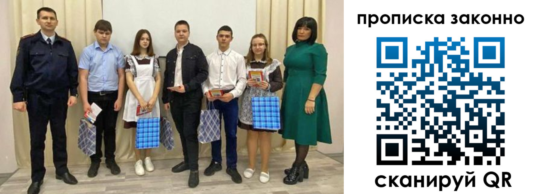 прописка иностранных граждан в Гвардейске