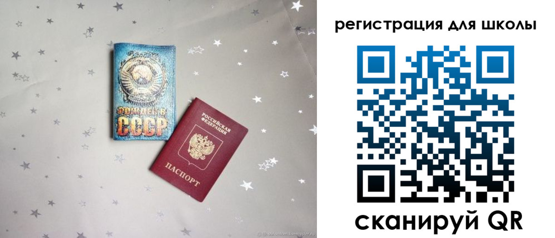 форма 3 в Гвардейске